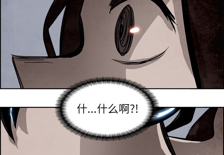 第60話 - 第3张