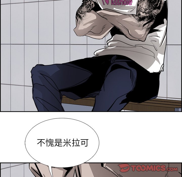 第60話 - 第31张
