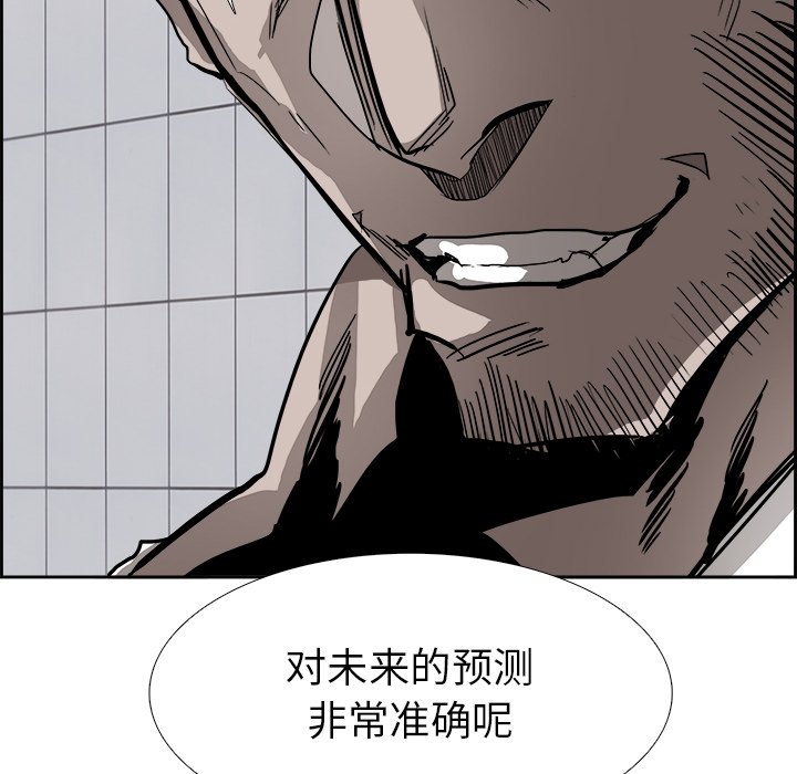第60話 - 第32张