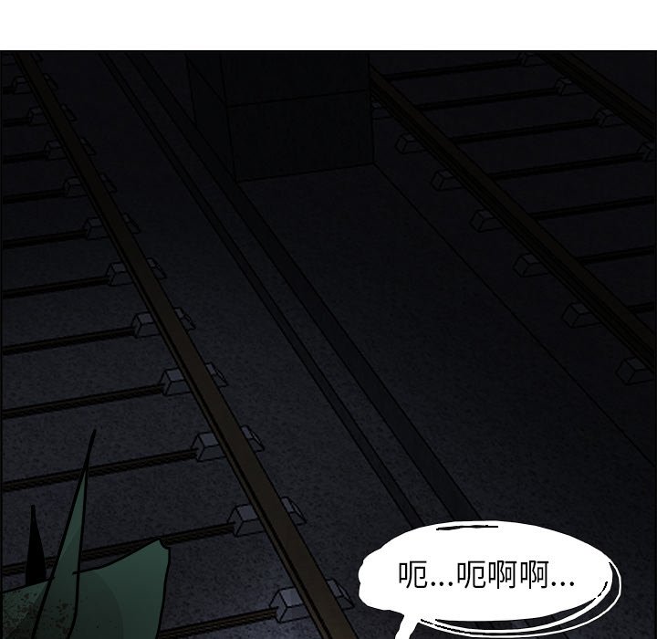 第60話 - 第35张