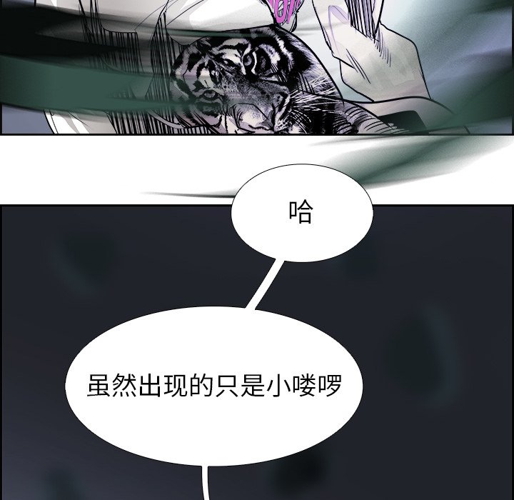 第60話 - 第48张