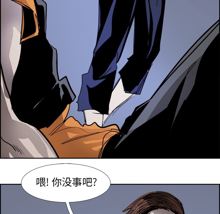 第60話 - 第50张