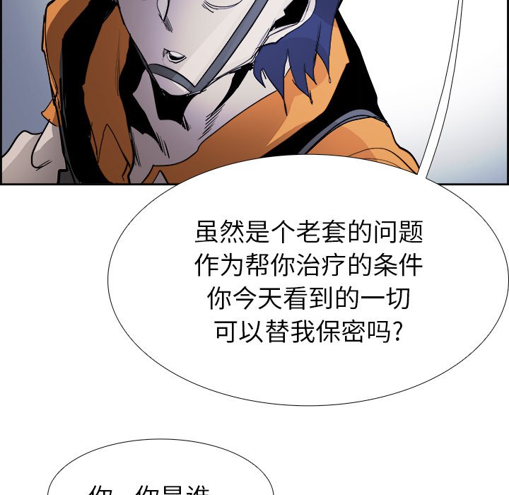 第60話 - 第52张