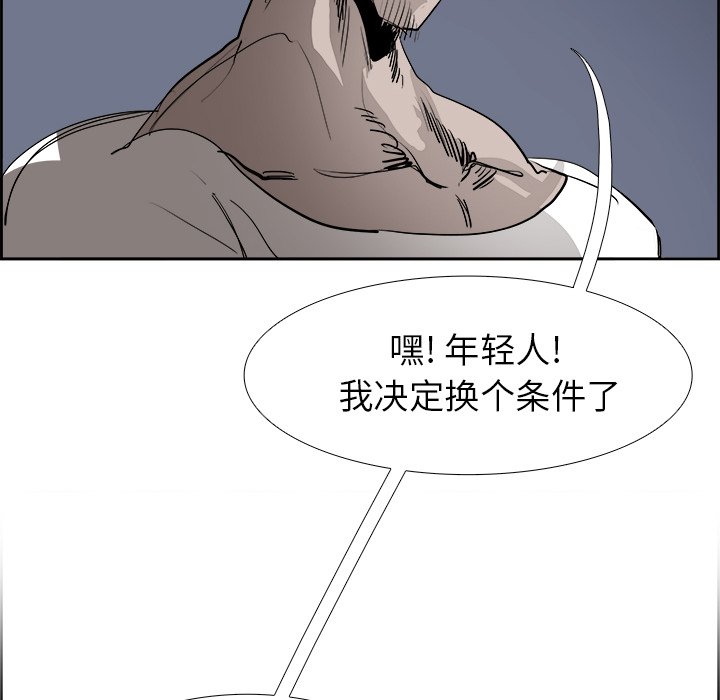 第60話 - 第55张