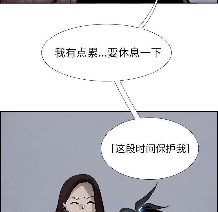 第60話 - 第6张