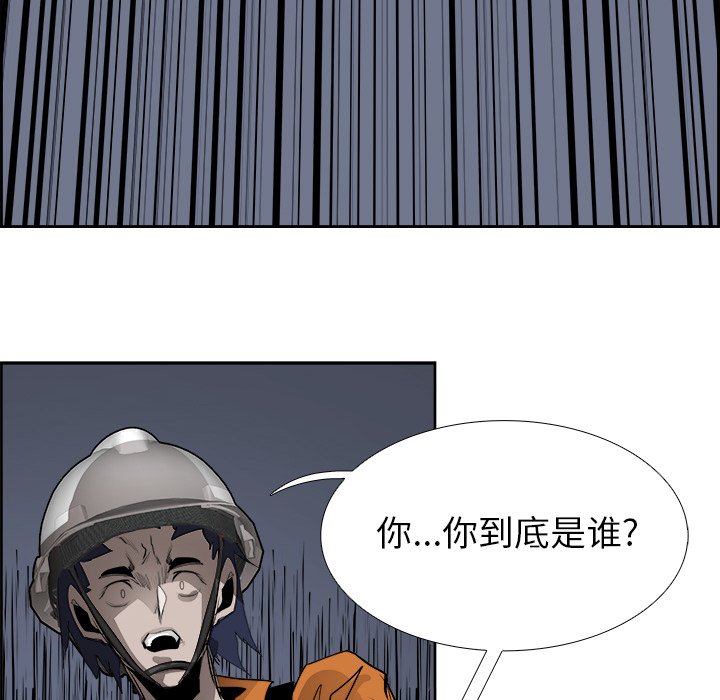 第60話 - 第62张