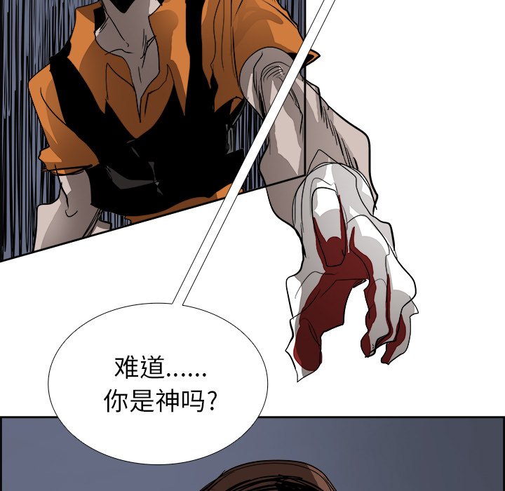 第60話 - 第63张