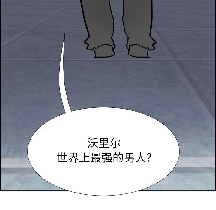第60話 - 第74张