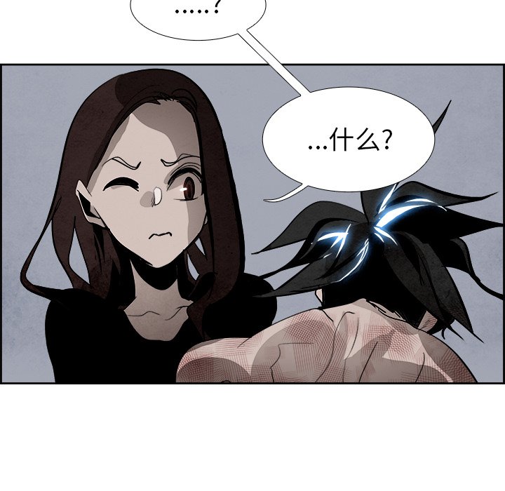 第60話 - 第8张