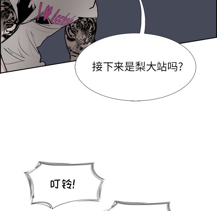 第60話 - 第83张