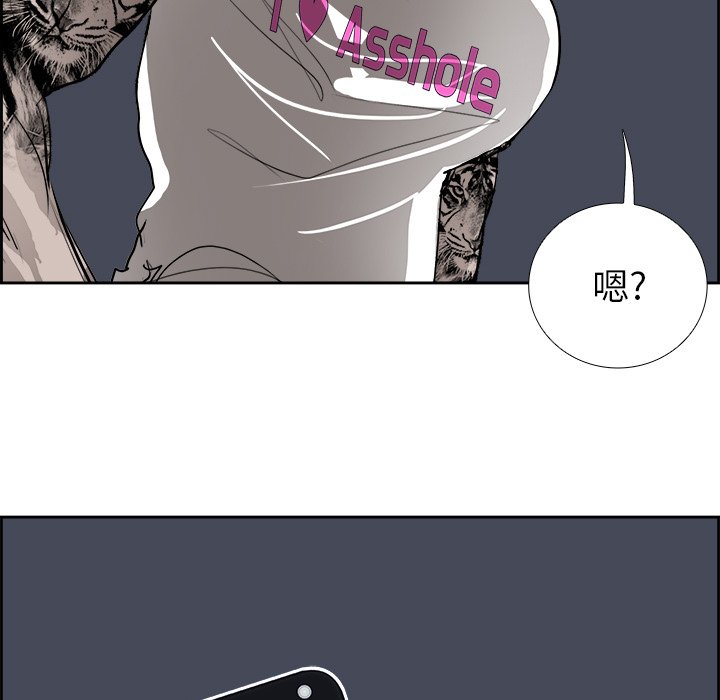 第60話 - 第85张