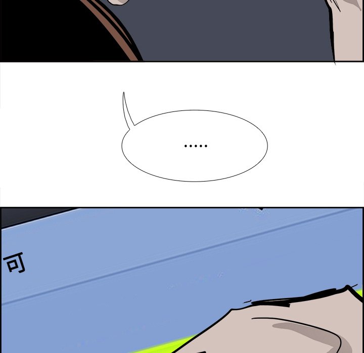 第60話 - 第87张