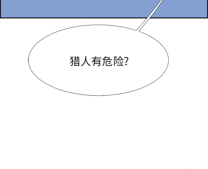 第60話 - 第89张