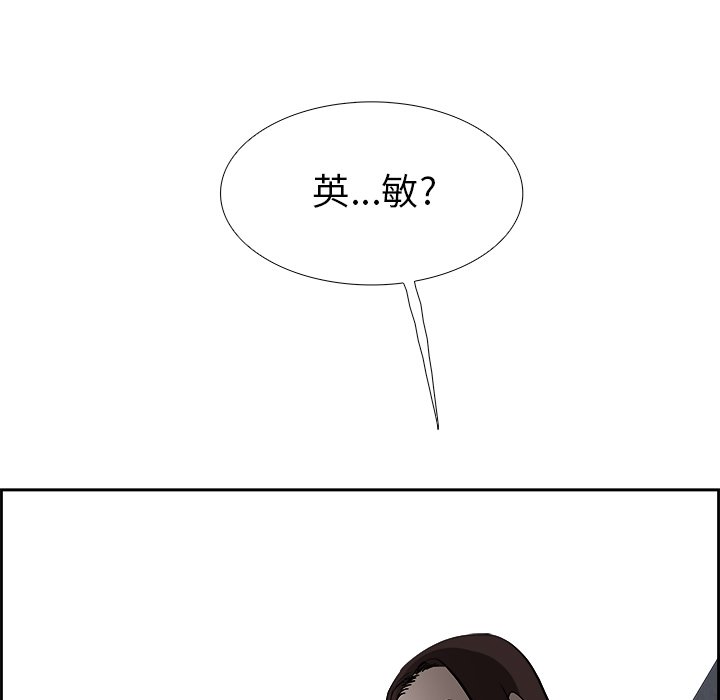 第60話 - 第9张