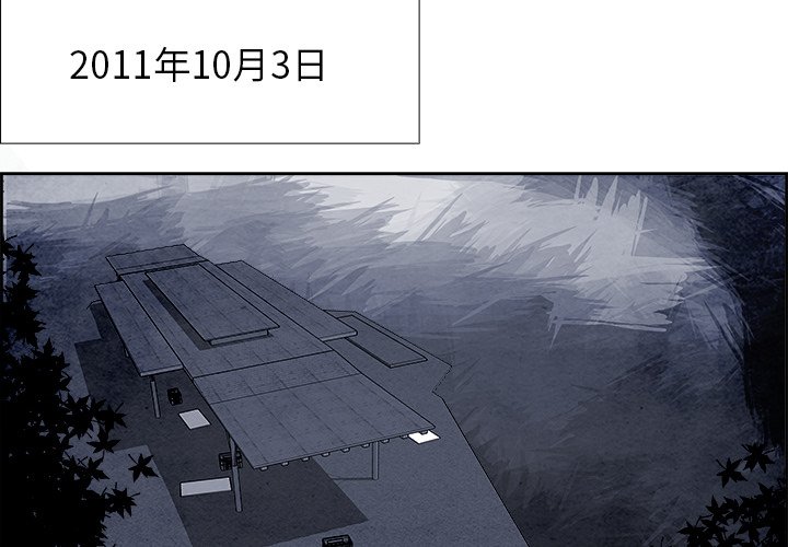 第61話 - 第1张