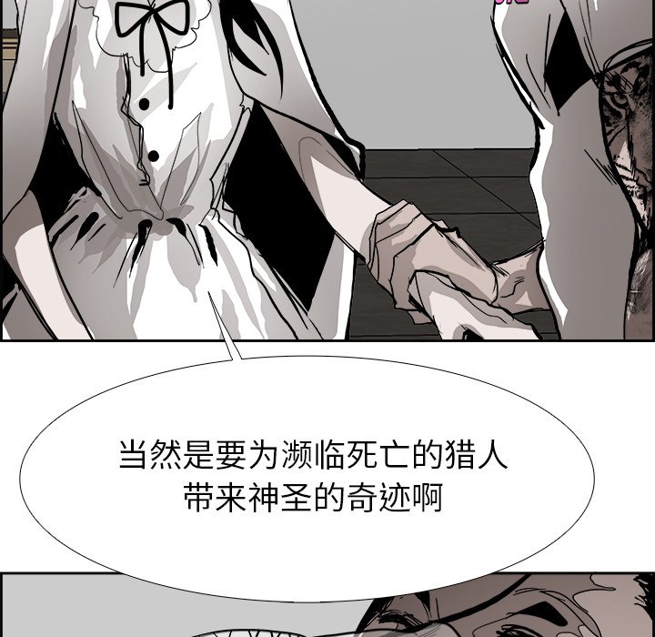第61話 - 第100张