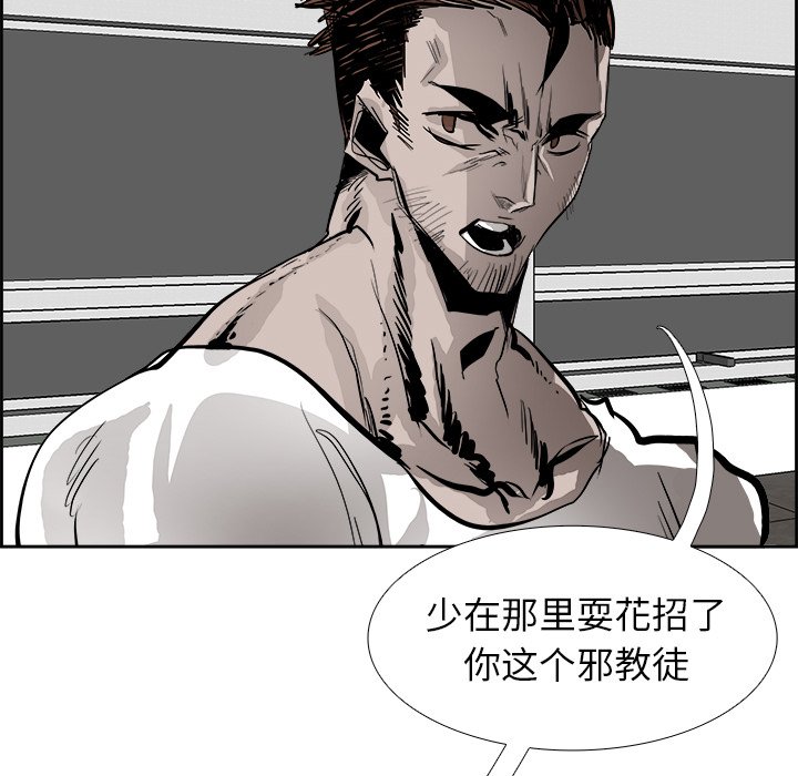 第61話 - 第102张