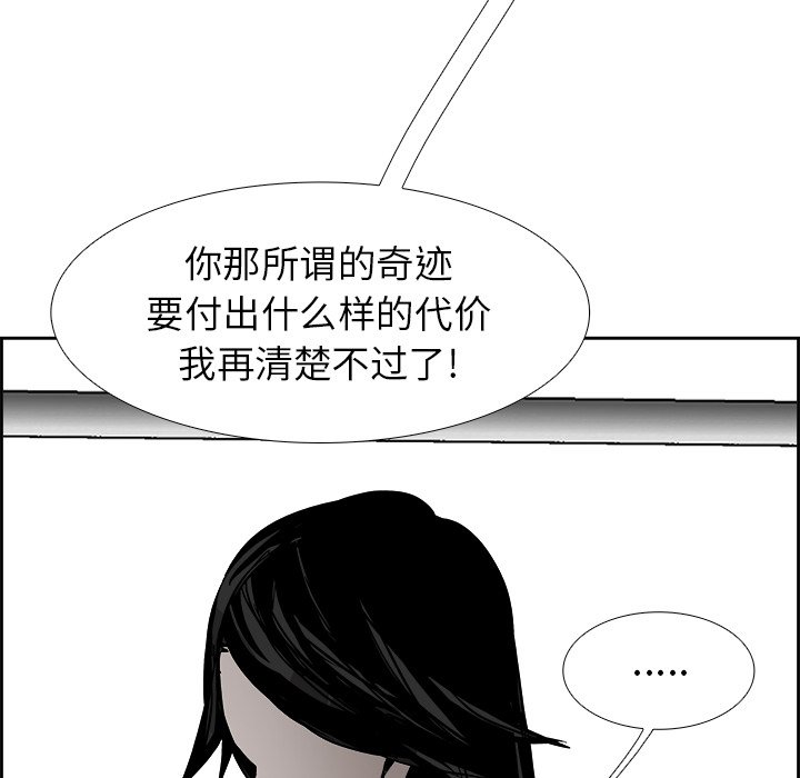 第61話 - 第103张