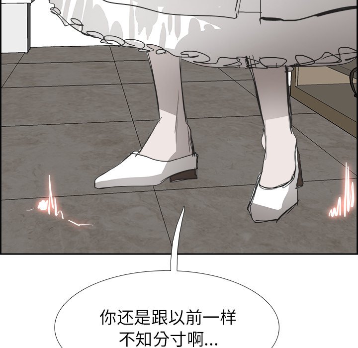 第61話 - 第106张