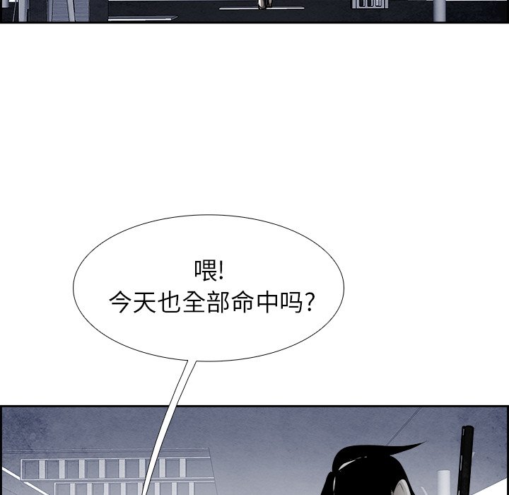 第61話 - 第11张