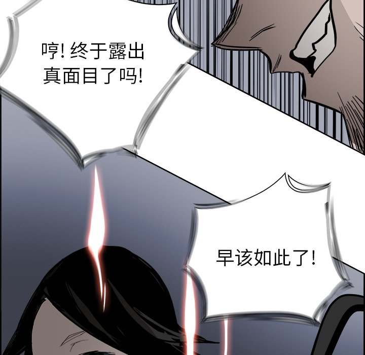 第61話 - 第111张