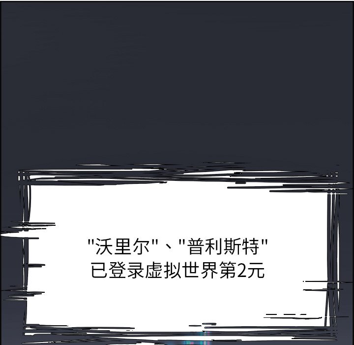 第61話 - 第113张