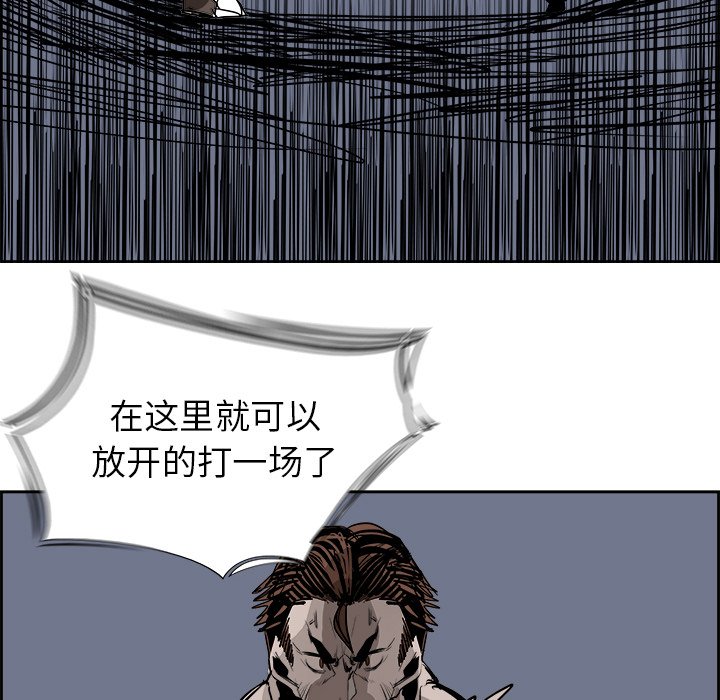 第61話 - 第116张