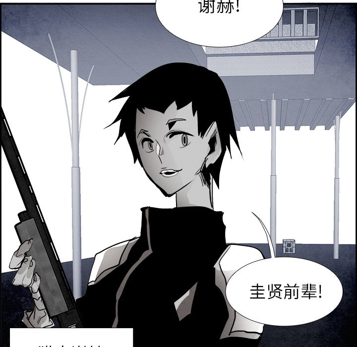 第61話 - 第13张