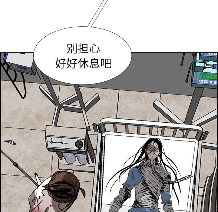 第61話 - 第137张