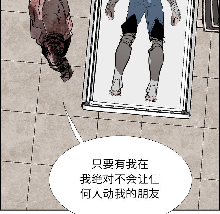 第61話 - 第138张