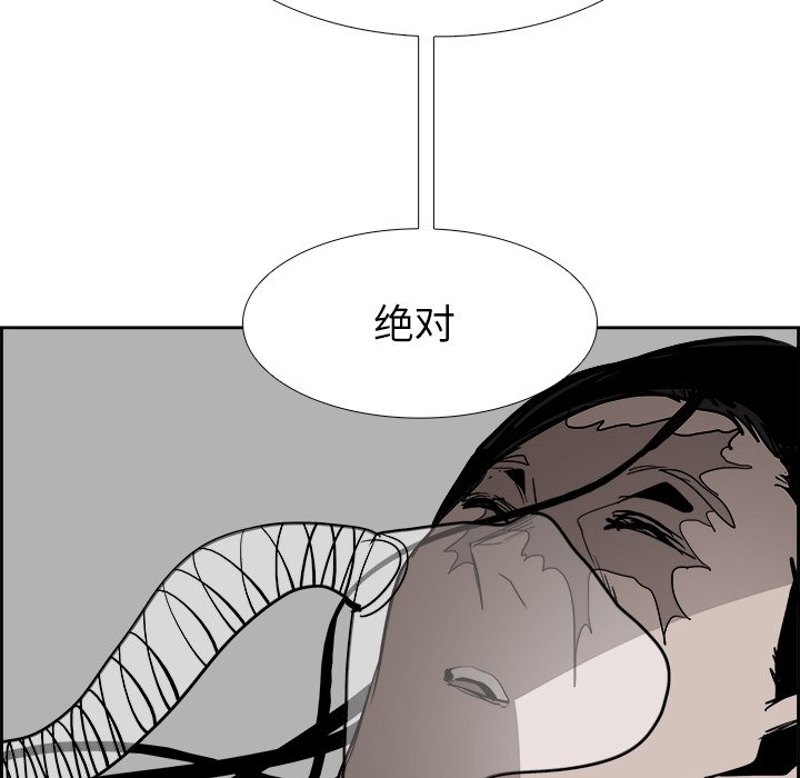 第61話 - 第139张