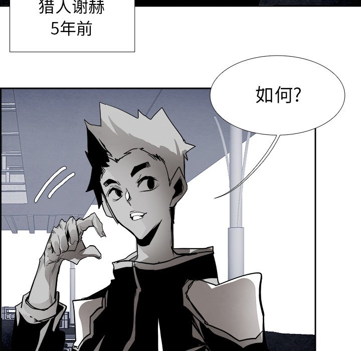 第61話 - 第14张