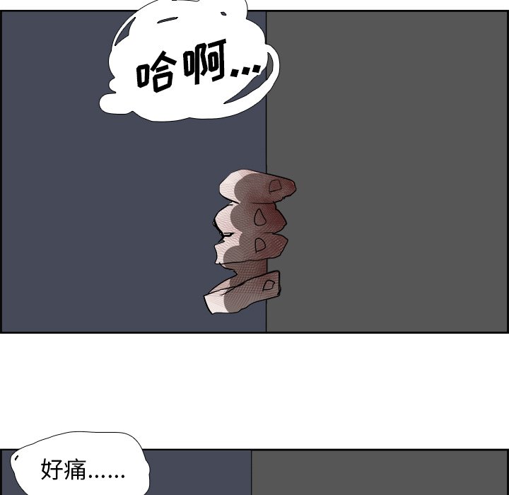 第61話 - 第141张