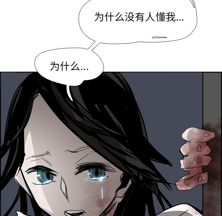 第61話 - 第143张