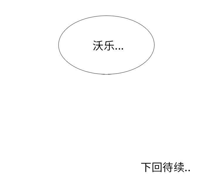 第61話 - 第145张