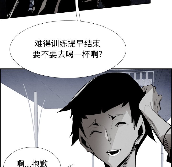 第61話 - 第15张