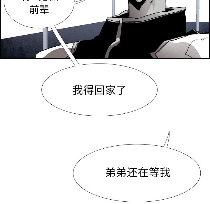 第61話 - 第16张