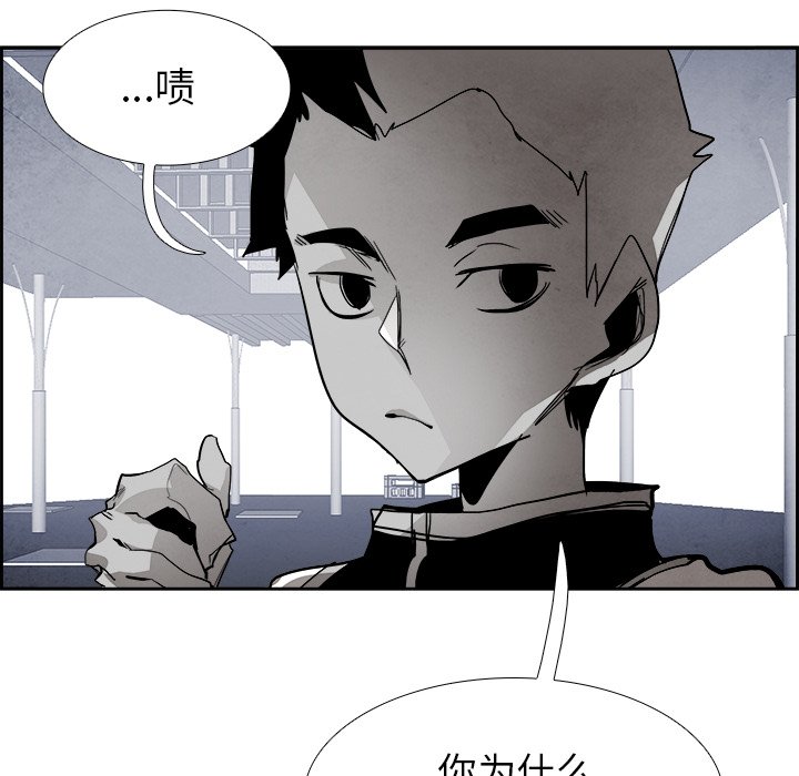 第61話 - 第17张