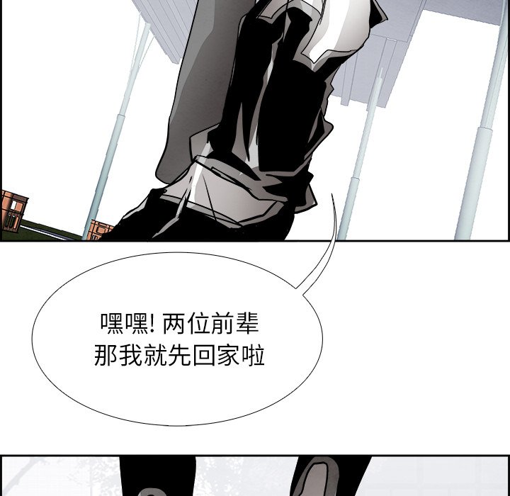 第61話 - 第21张