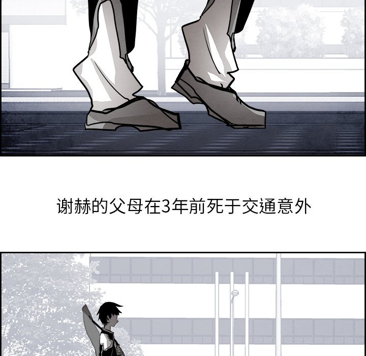 第61話 - 第22张