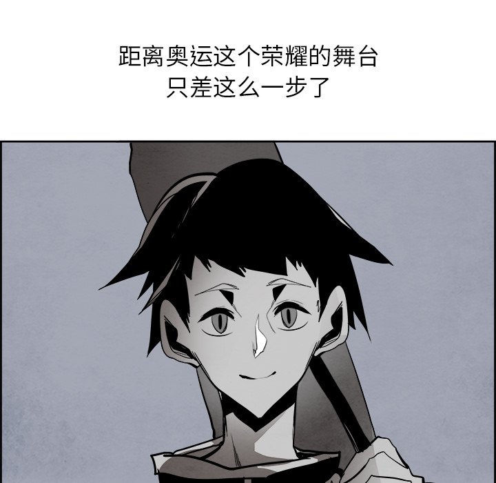 第61話 - 第25张