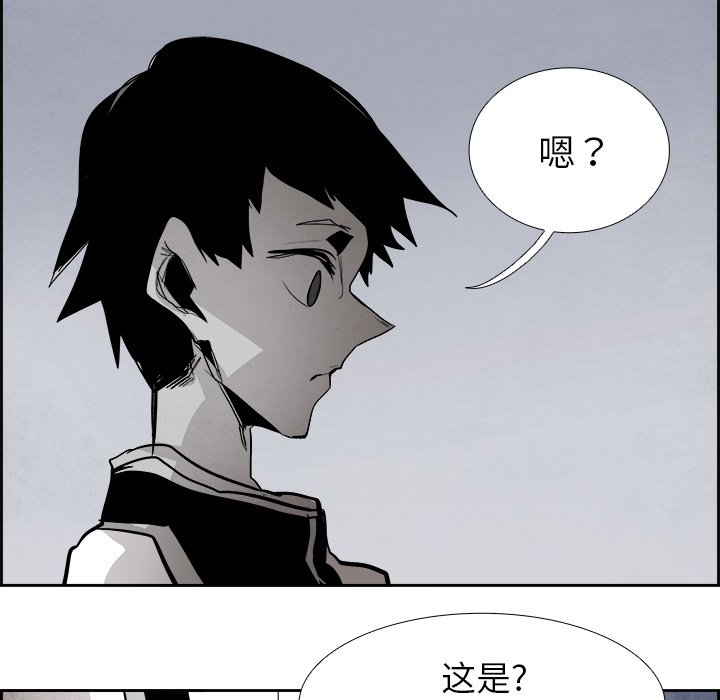 第61話 - 第27张