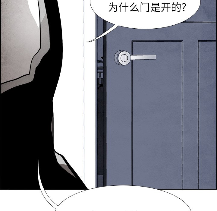 第61話 - 第28张