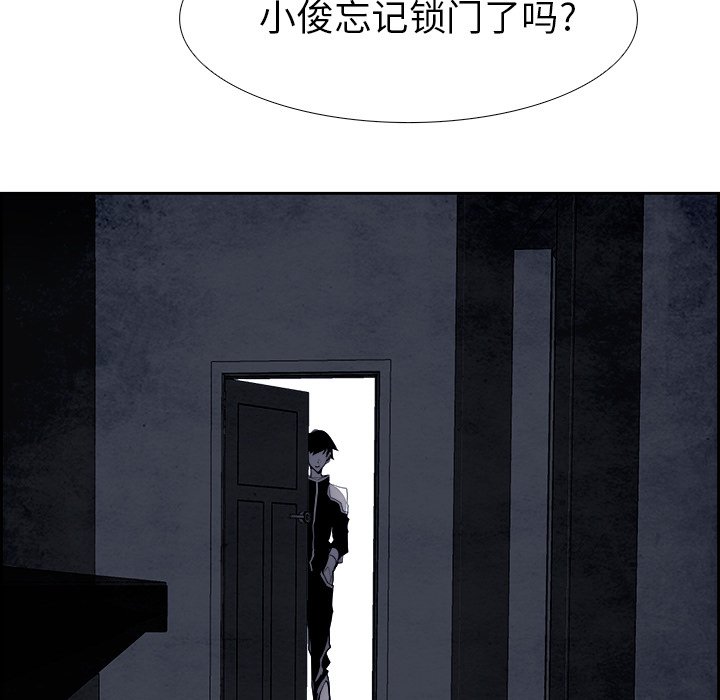 第61話 - 第29张