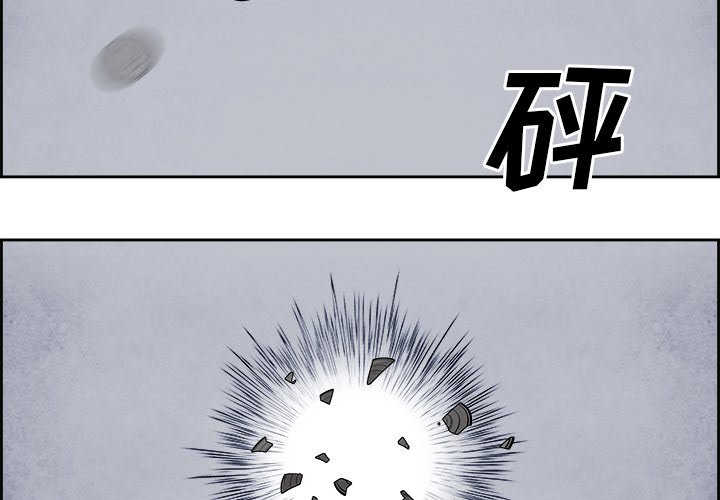 第61話 - 第3张