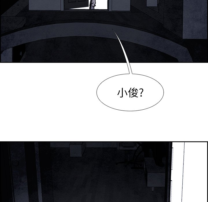 第61話 - 第30张