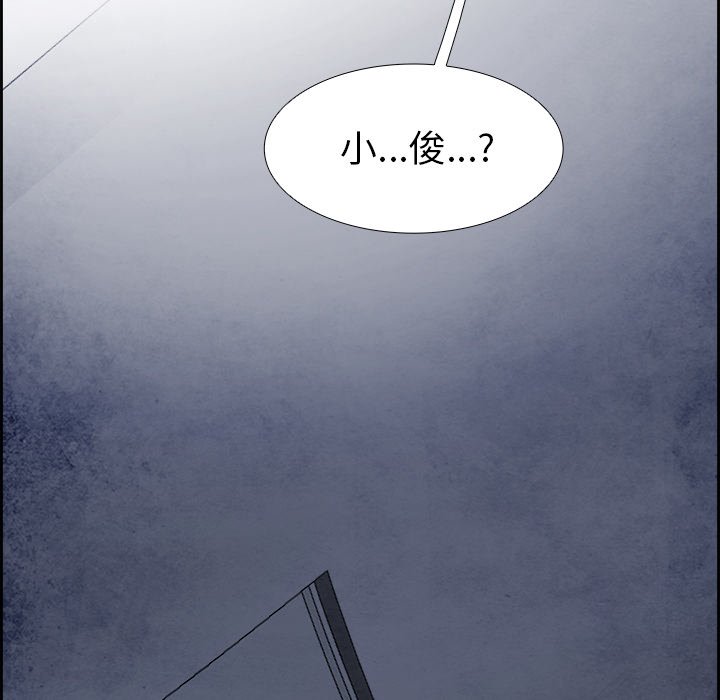 第61話 - 第33张