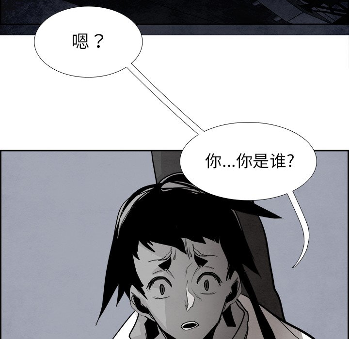 第61話 - 第35张