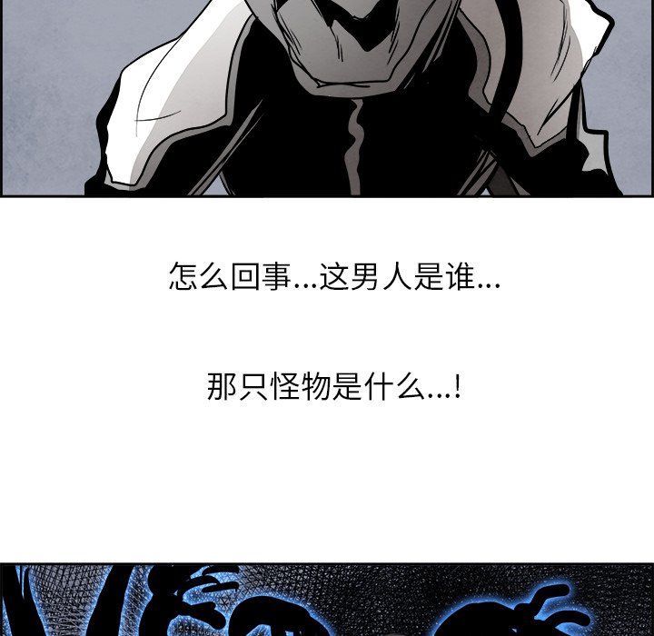 第61話 - 第36张