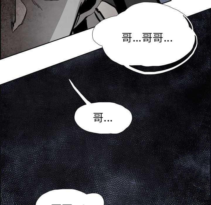 第61話 - 第39张